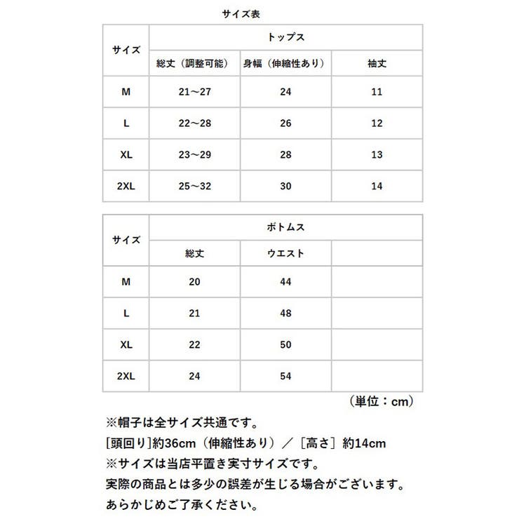 水着 女の子 上下セット かわいい slr0092 | BACKYARD FAMILY | 詳細画像16 