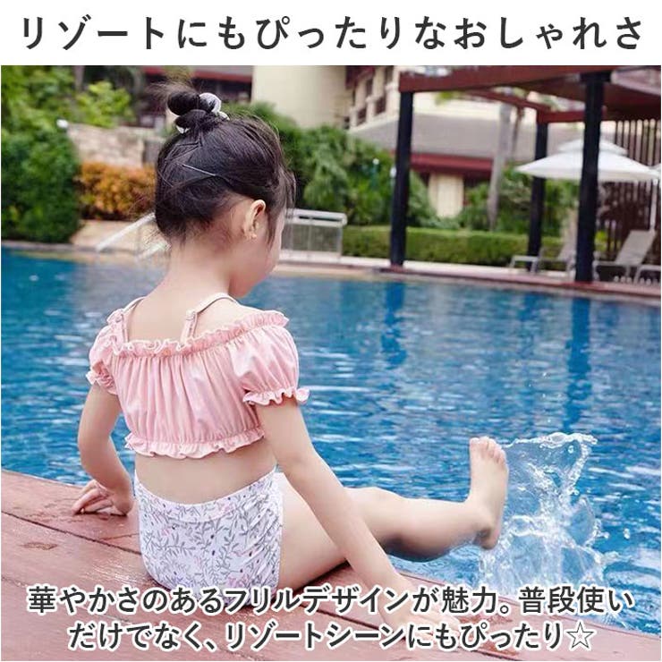 ハローウィークエンド レディース ペイズリー 水着 上下セット