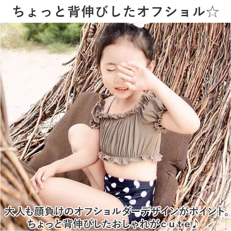 水着 女の子 上下セット かわいい slr0092 | BACKYARD FAMILY | 詳細画像5 