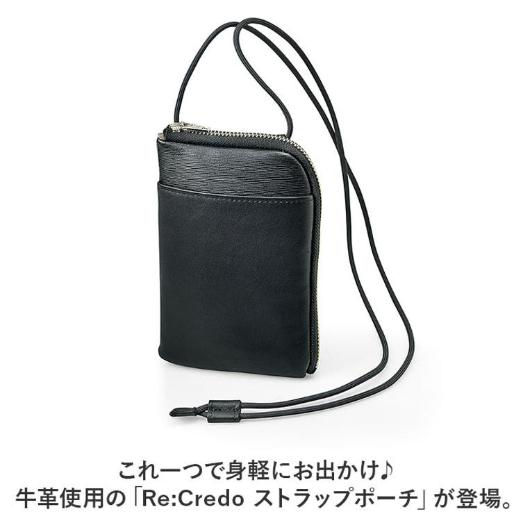 Re:Credo ストラップポーチ | BACKYARD FAMILY | 詳細画像2 