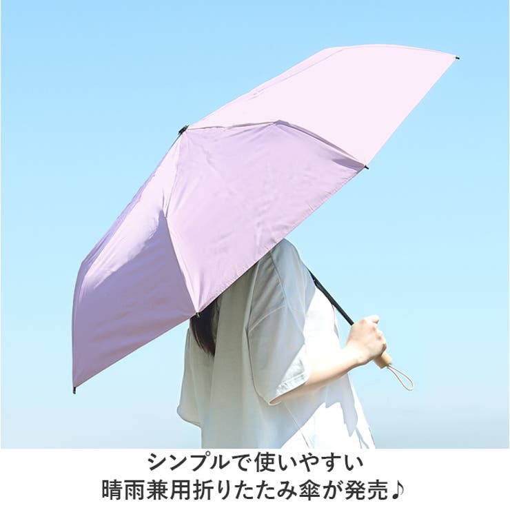 日傘 折りたたみ 晴雨兼用 レディース メンズ aypl210 | BACKYARD FAMILY | 詳細画像2 