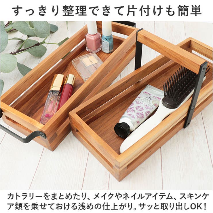 小物入れ