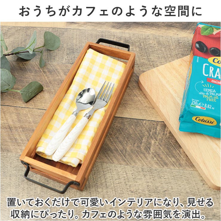 小物入れ