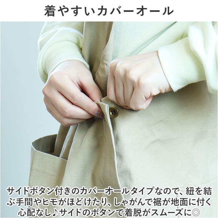 FABORI ファボリ カバーオールロングエプロン | BACKYARD FAMILY | 詳細画像3 