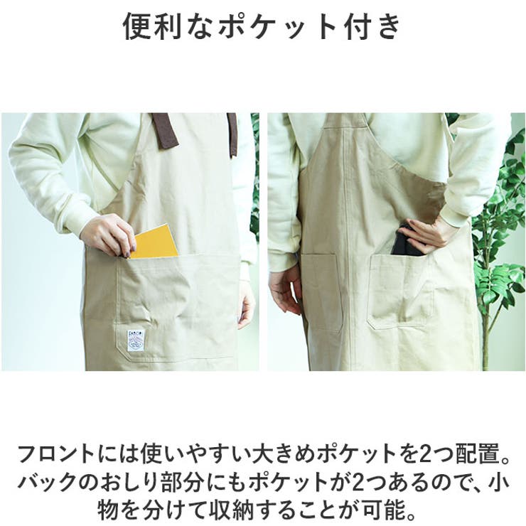 FABORI ファボリ カバーオールロングエプロン | BACKYARD FAMILY | 詳細画像6 