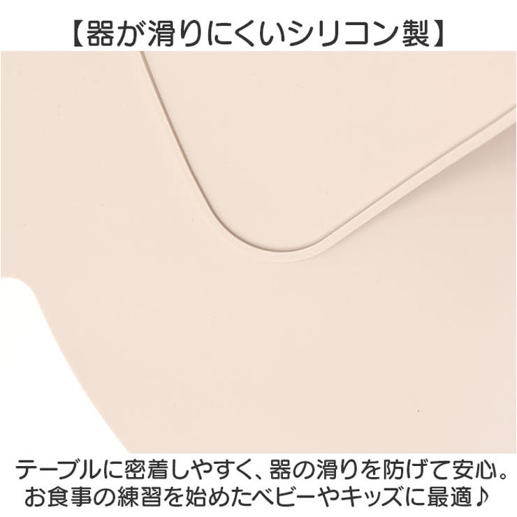 テーブルマット