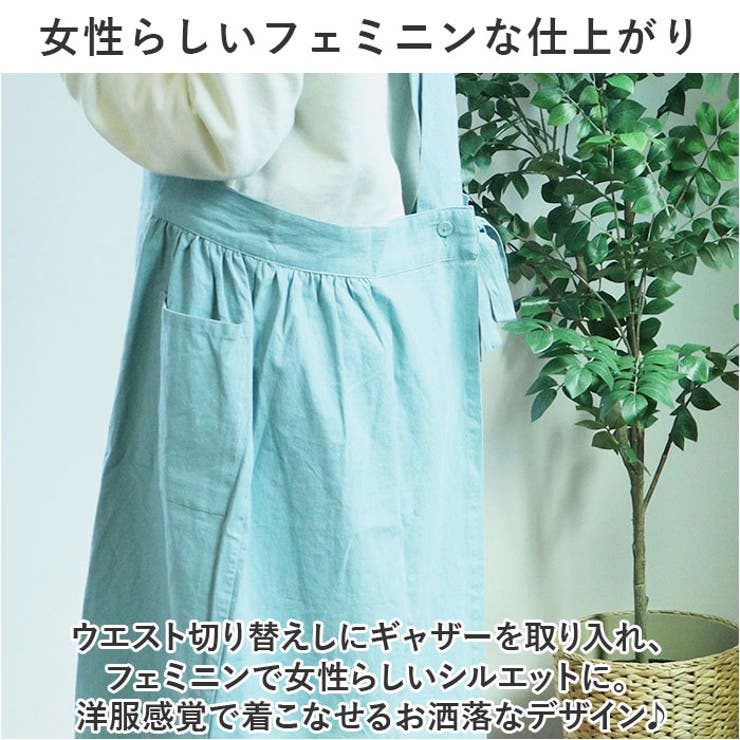 FABORI ファボリ クリンクルギャザーエプロン | BACKYARD FAMILY | 詳細画像4 