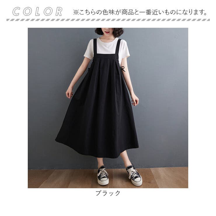 ジャンパースカート ロング 体形カバー おしゃれ gop6029[品番