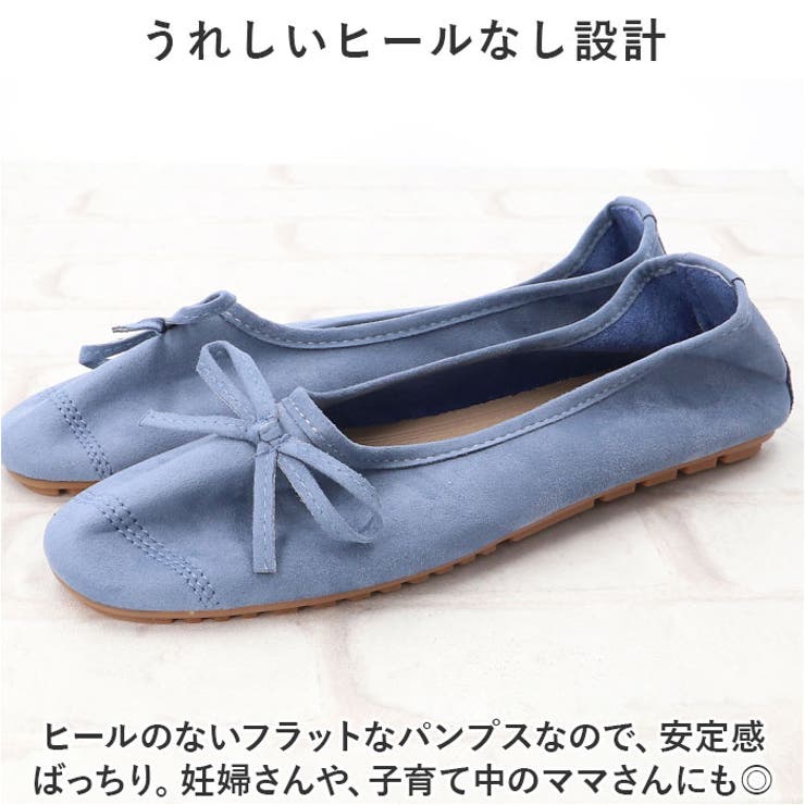 室内履き