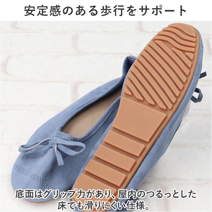 室内履き