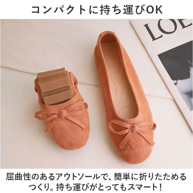 室内履き