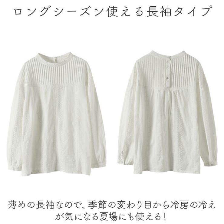 刺繍