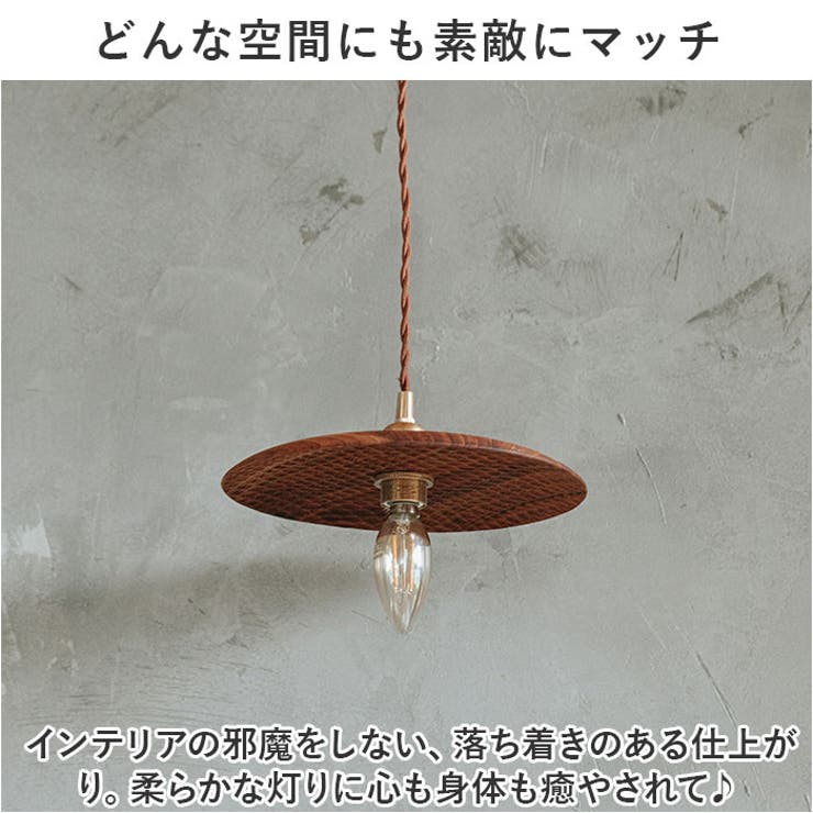 Lamp shade | BACKYARD FAMILY | 詳細画像6 