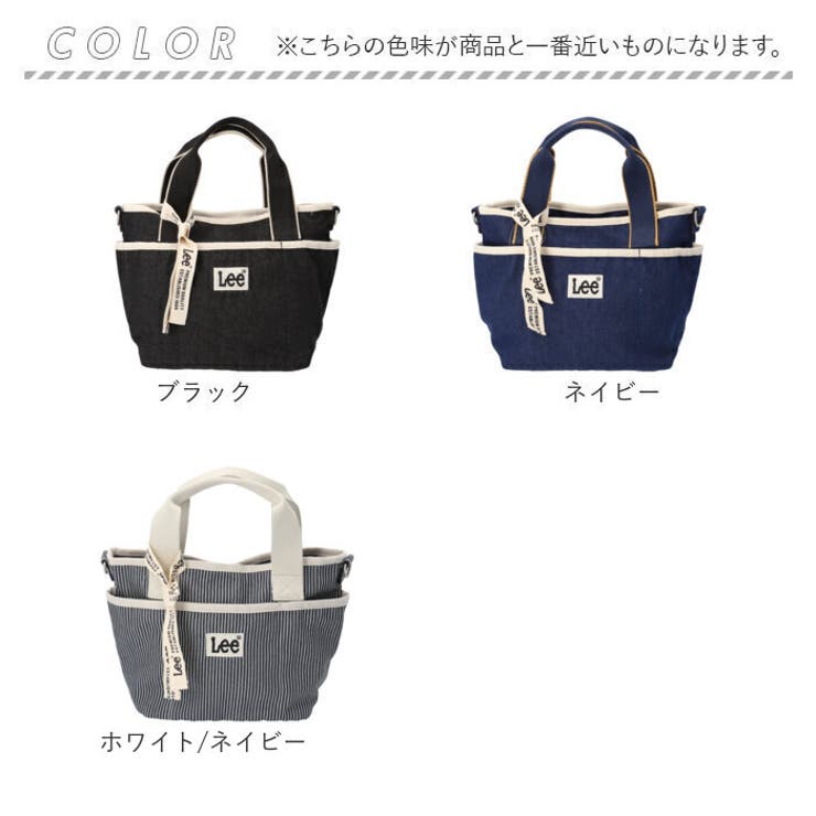 LEE LIFE 2WAY ショルダーバッグ 320-1311[品番：BCYW0027708