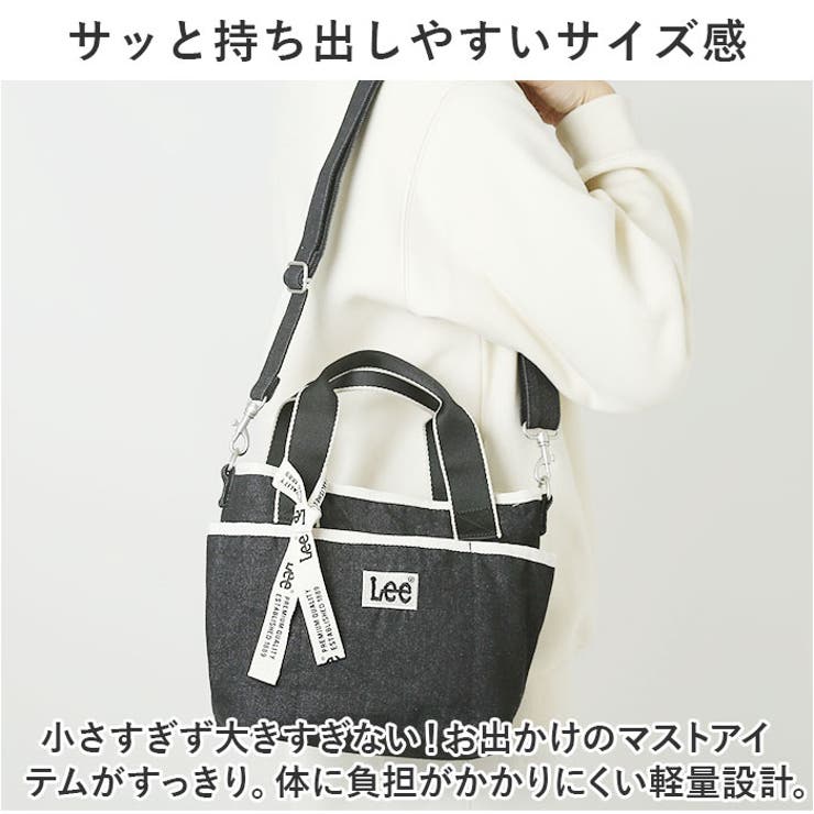 LEE LIFE 2WAY ショルダーバッグ 320-1311[品番：BCYW0027708