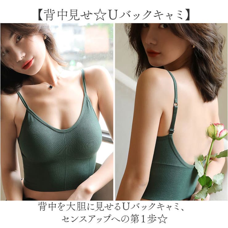 背中開きブラトップ lybr263 | BACKYARD FAMILY | 詳細画像2 