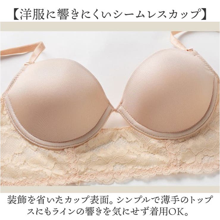 背中開きブラジャー lybr270[品番：BCYW0028926]｜BACKYARD