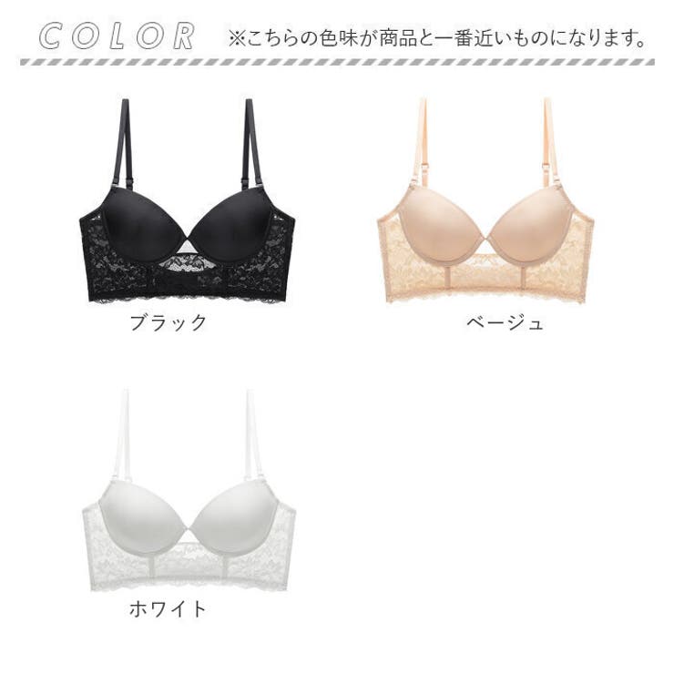まちゃみ様/新品未開封♡LALAブラジャー/E75 背中開きブラジャー lybr270[品番：BCYW0028926]｜BACKYARD