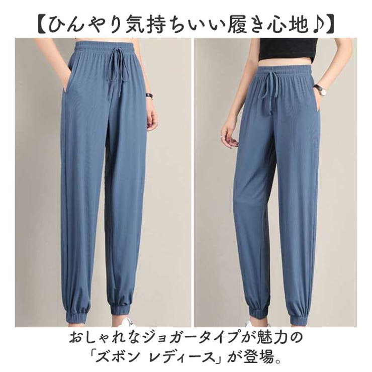 接触冷感