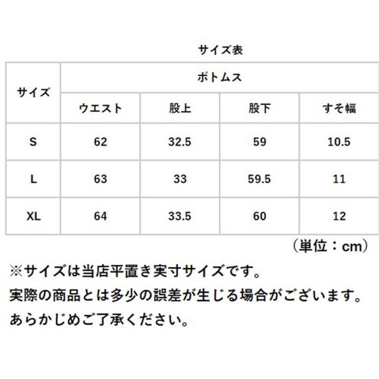 接触冷感