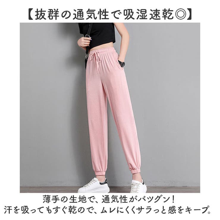 接触冷感