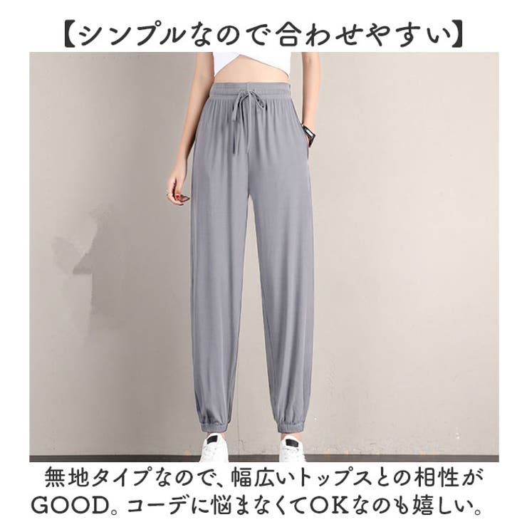 接触冷感