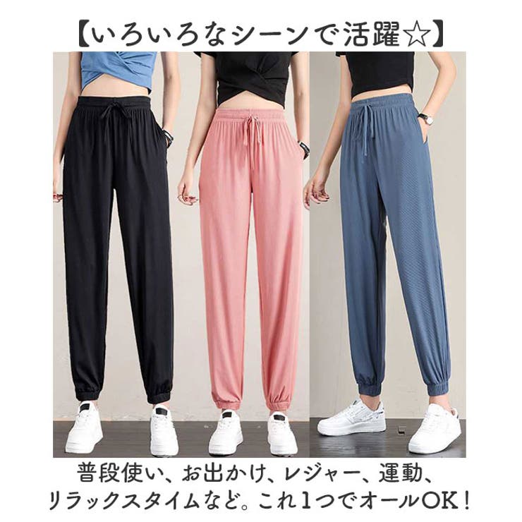 接触冷感