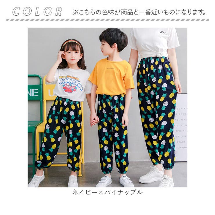 長ズボン キッズ 薄手 lypa264 | BACKYARD FAMILY | 詳細画像12 