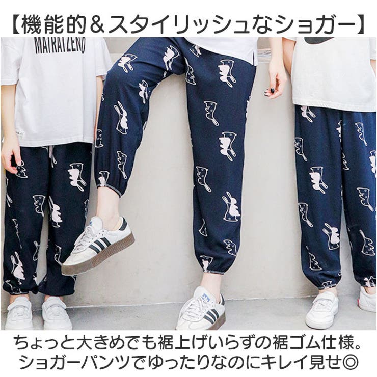 長ズボン キッズ 薄手 lypa264 | BACKYARD FAMILY | 詳細画像4 