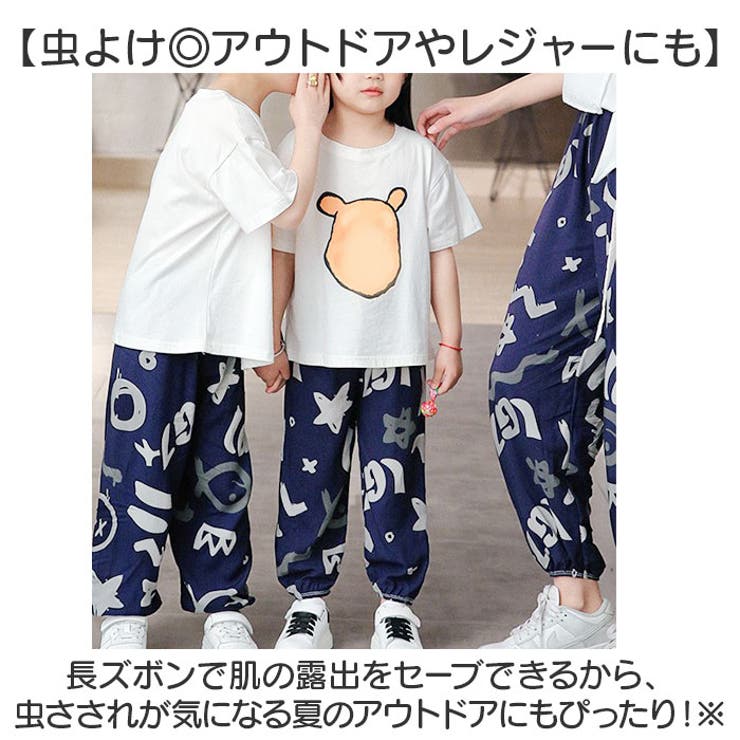 長ズボン キッズ 薄手 lypa264 | BACKYARD FAMILY | 詳細画像5 