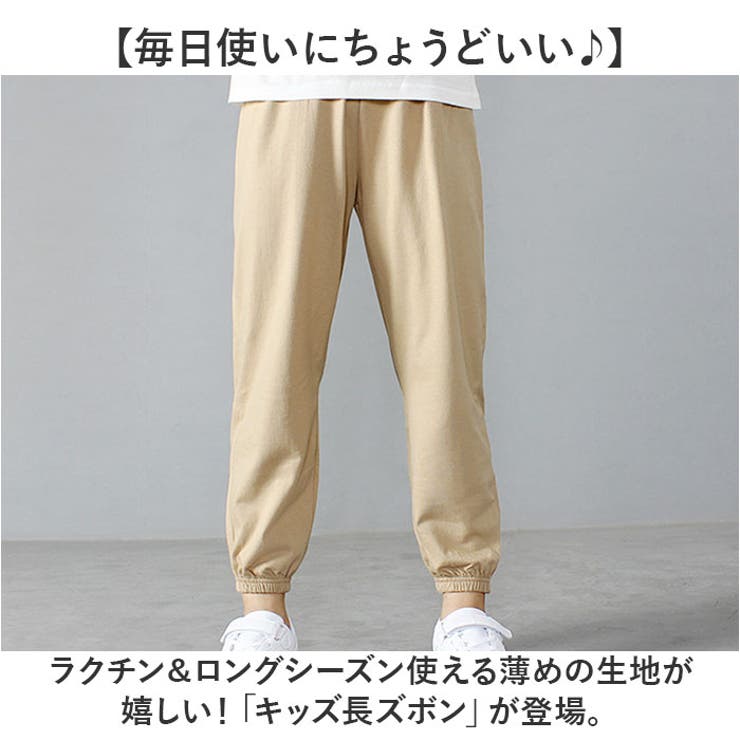 長ズボン キッズ 薄手 lypa265 | BACKYARD FAMILY | 詳細画像2 