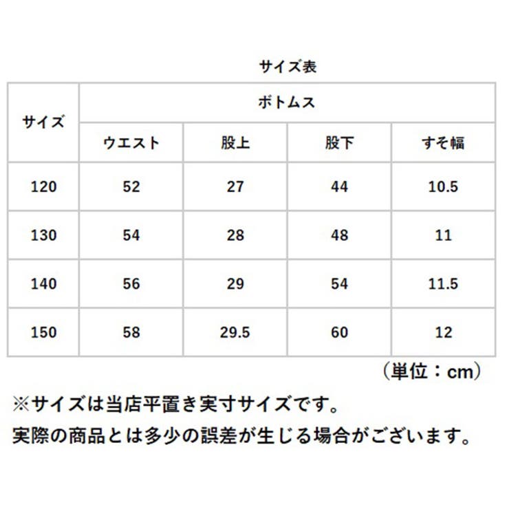 長ズボン キッズ 薄手 lypa265 | BACKYARD FAMILY | 詳細画像11 