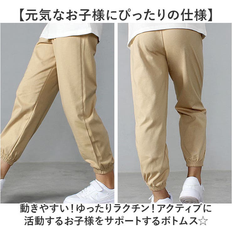 長ズボン キッズ 薄手 lypa265 | BACKYARD FAMILY | 詳細画像3 