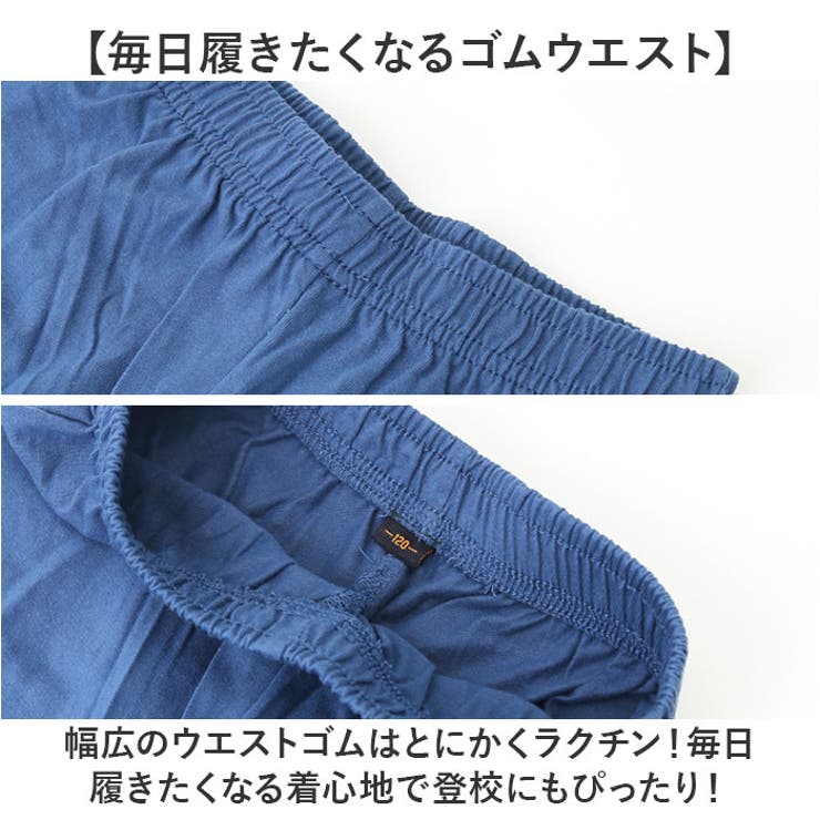 長ズボン キッズ 薄手 lypa265 | BACKYARD FAMILY | 詳細画像6 