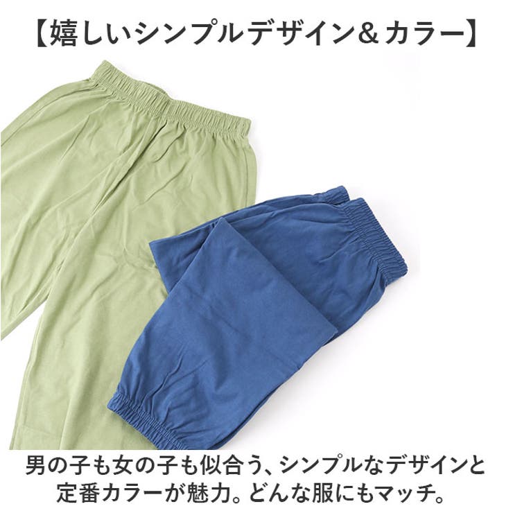 長ズボン キッズ 薄手 lypa265 | BACKYARD FAMILY | 詳細画像7 