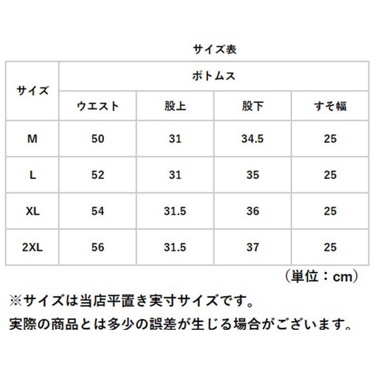 クロップドパンツ