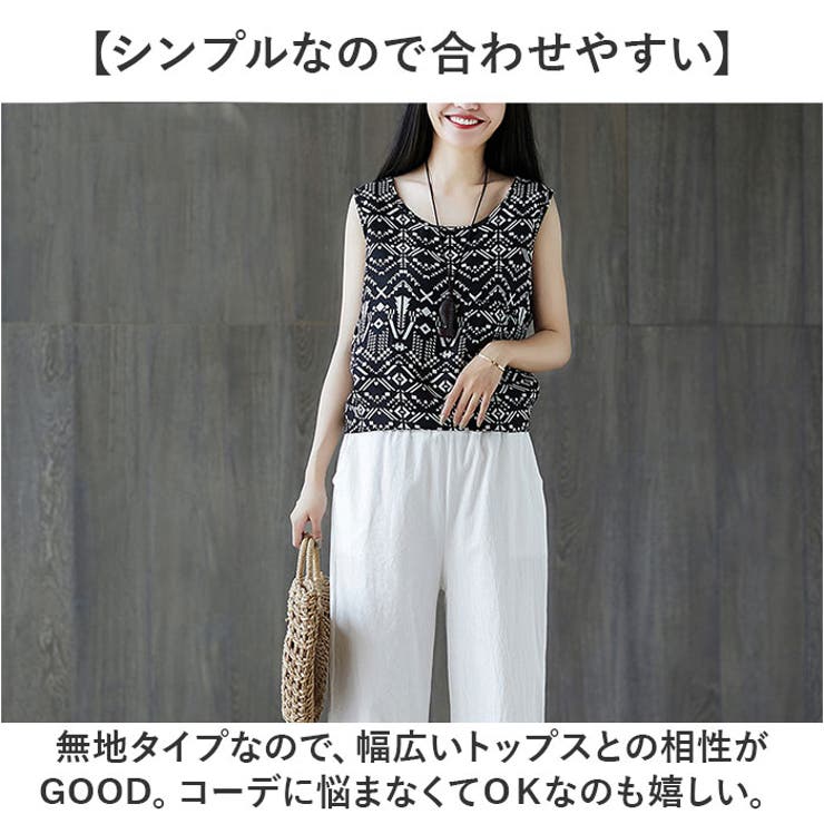 クロップドパンツ