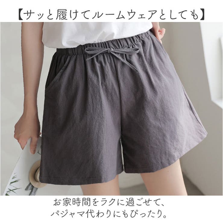 ショートパンツ レディース lypa268 | BACKYARD FAMILY | 詳細画像11 