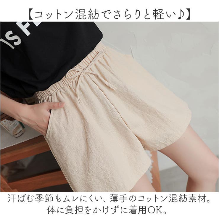 ショートパンツ レディース lypa268 | BACKYARD FAMILY | 詳細画像13 
