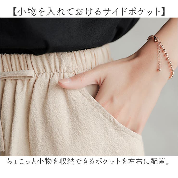 ショートパンツ レディース lypa268 | BACKYARD FAMILY | 詳細画像14 
