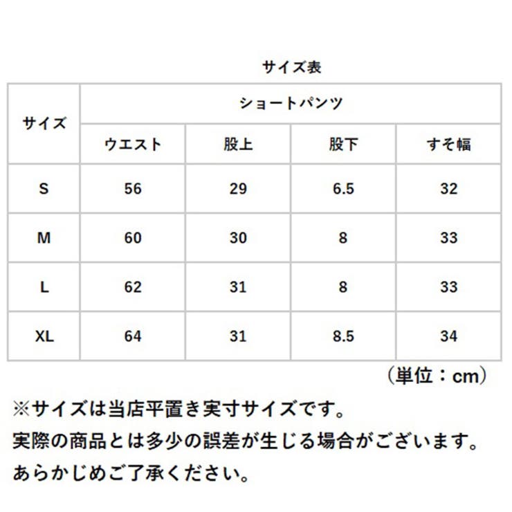 ショートパンツ レディース lypa268 | BACKYARD FAMILY | 詳細画像15 