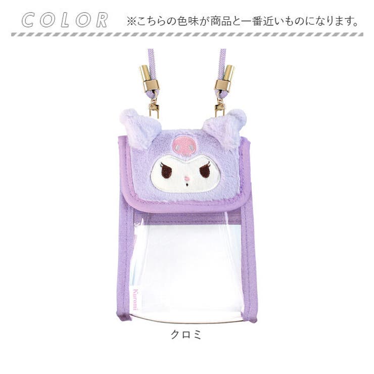 【平成レトロ】ベリーパピィ Berry Puppy ぬいぐるみマルチポーチ 平成レトロ】ベリーパピィ Berry Puppy ぬいぐるみマルチポーチ