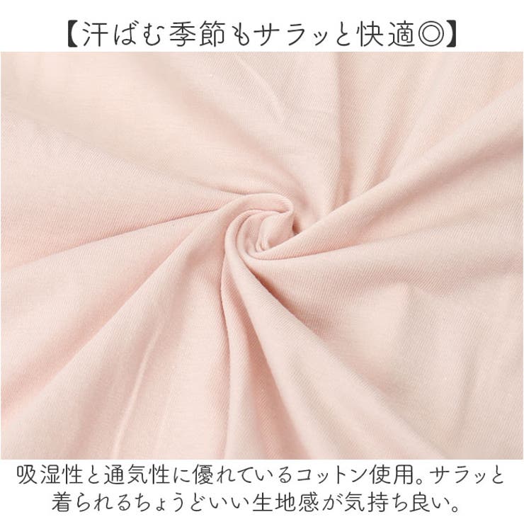 授乳服 マタニティパジャマ pk5688 | BACKYARD FAMILY | 詳細画像7 