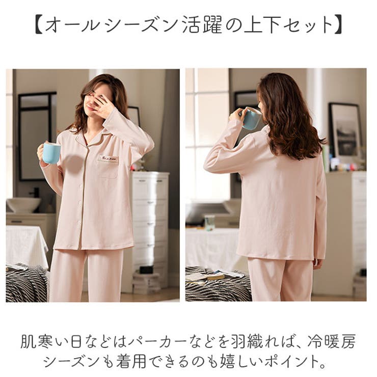 楽天市場】マタニティ パジャマ 前開き 長袖 授乳服 天竺 小花柄