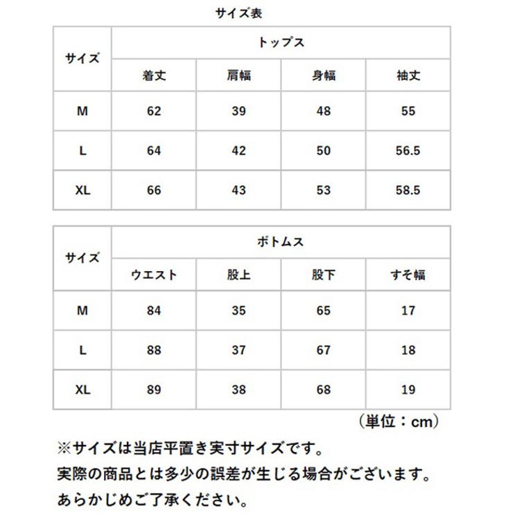 授乳服 マタニティパジャマ pk5688 | BACKYARD FAMILY | 詳細画像10 