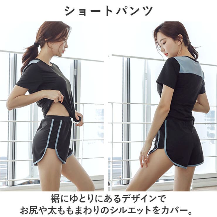 スポーツウェア