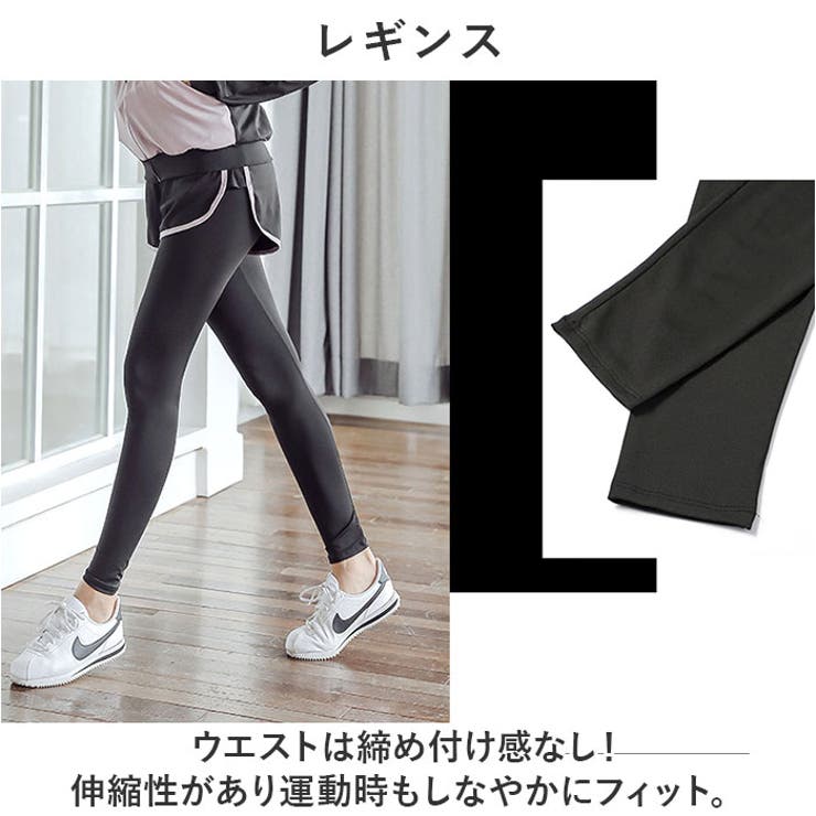 スポーツウェア