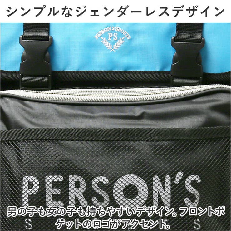PERSONS サブリュック PS045 | BACKYARD FAMILY | 詳細画像13
