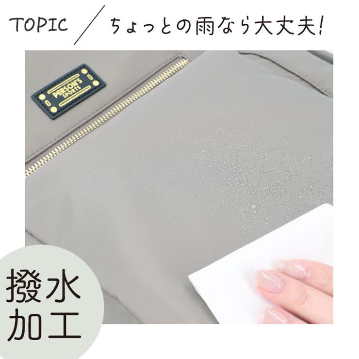 PARSONS 3WAYバッグ 30160 | BACKYARD FAMILY | 詳細画像8 