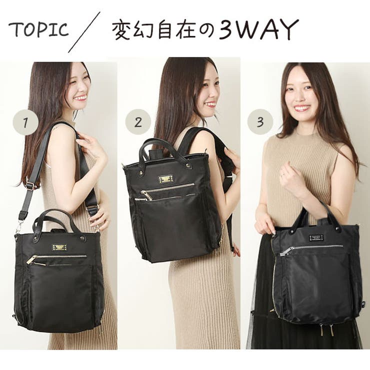 PARSONS 3WAYバッグ 30160 | BACKYARD FAMILY | 詳細画像10 